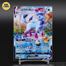 Glaceon VMAX #168 Prices | Pokemon Chinese CS4aC | Pokemon Cards