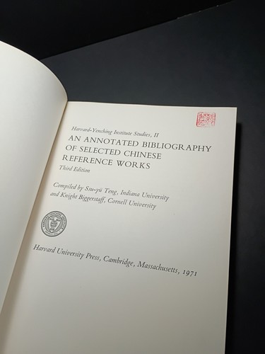 An Annotated Bibliography of Selected Chinese Reference Works, Third Edition - Picture 3 of 12