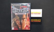 SONY PS2 PROJECT ALTERED BEAST JAPAN CONDIZIONI FOTO