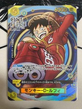 Monkey.D.Luffy [3rd Anniversary] OP09-119 Prices | One Piece