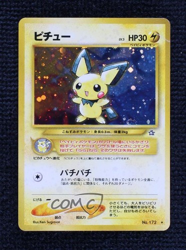 Pichu Holo Japanese Pokemon Neo 1 Gold Silver To A New World #172 2000