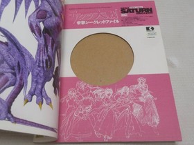SIW1027 [No CD] Sakura Wars Teigeki Secret File Sega Saturn Magazine Photo CD