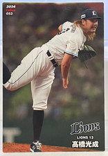 Kona Takahashi 2024 Calbee #053 Saitama Seibu Lions Baseball Card Nippon Pro