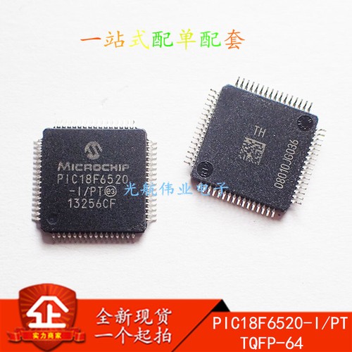 1pcs PIC18F6520 I PT 64 80 Pin High Performance 256 Kbit To 1 Mbit