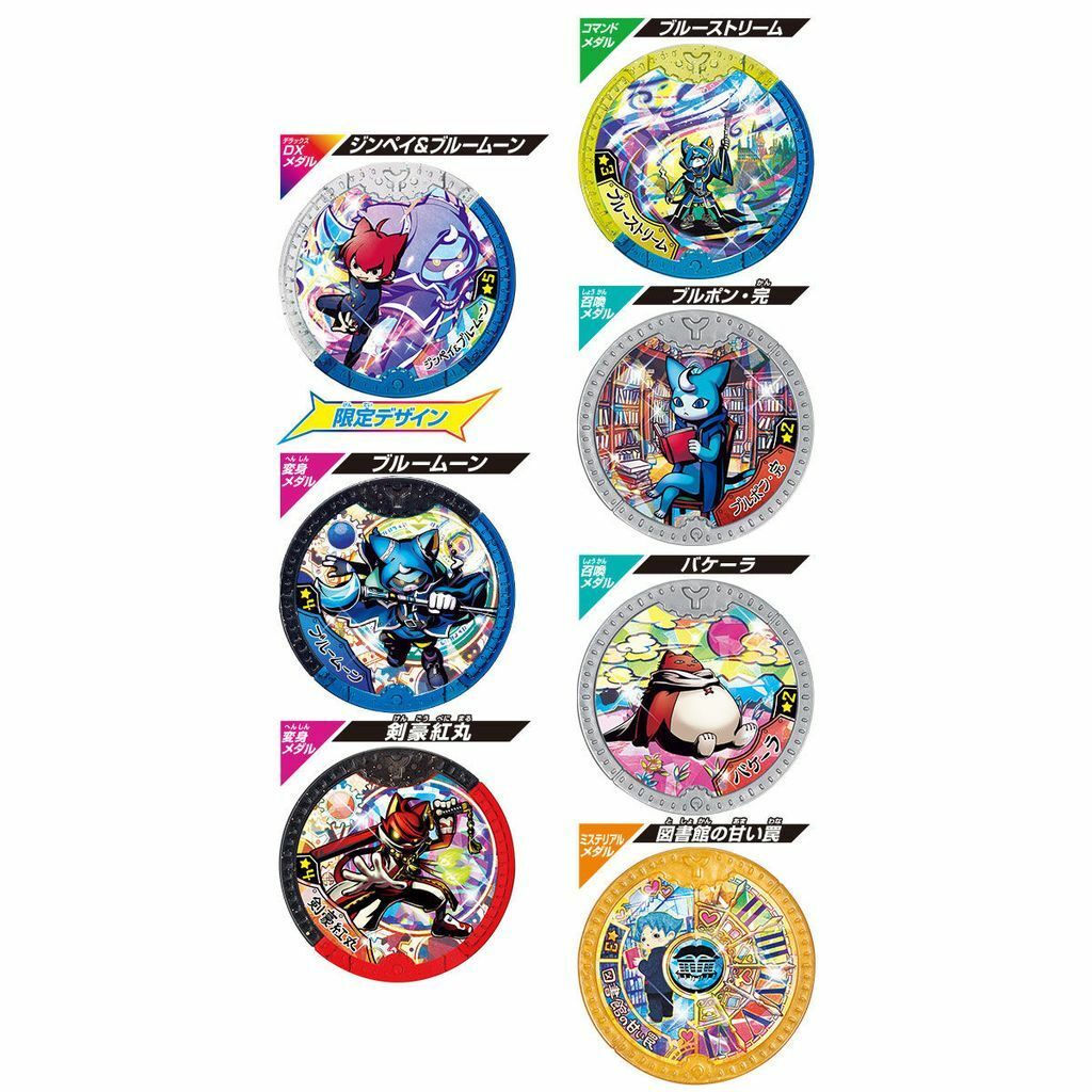 NEW Bandai Yo-Kai Watch DX YSP Yo-Kai Hero Blue Moon Set from