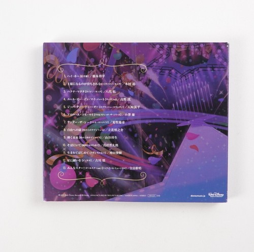 Disney Voice Stars Dream Selection II Japan Import Japanese Music CD - Picture 11 of 16
