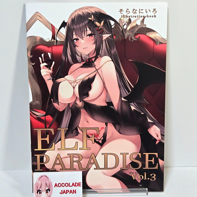 ELF PARADISE 3 Original Art Book Sora72iro Macadamia B5/28P Doujinshi