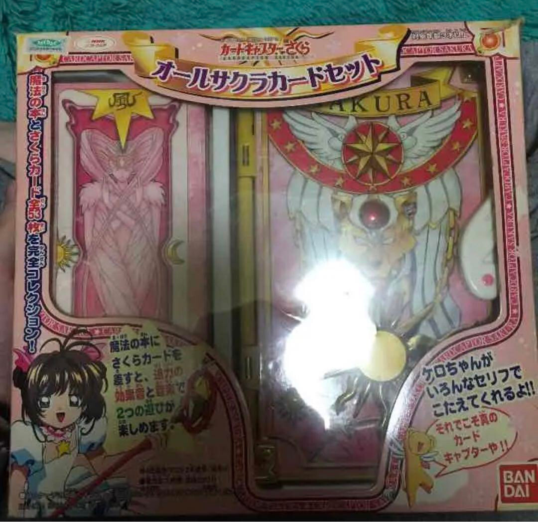 Card Captor Sakura All Sakura Card Set Clow Bandai 2000