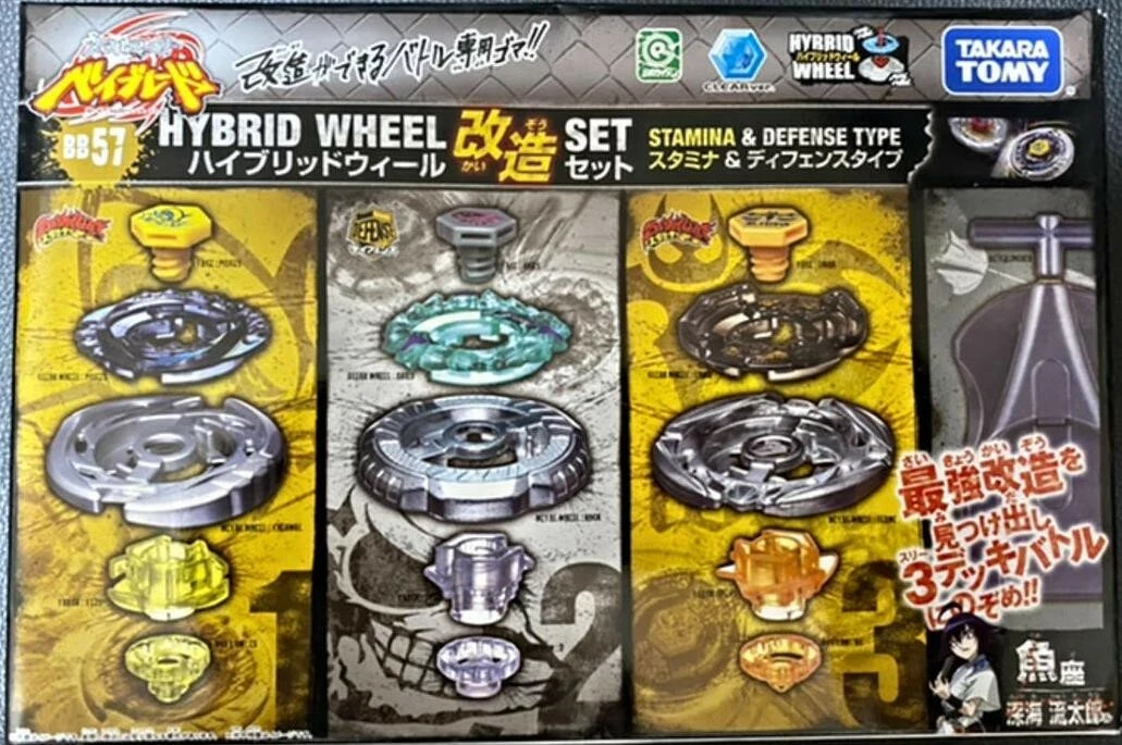 Hybrid hotsell wheel set