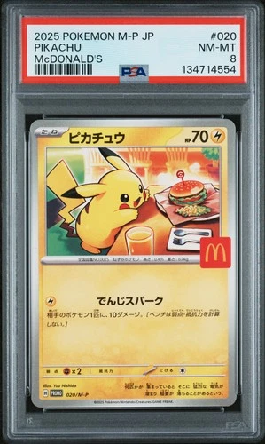 2025 POKEMON JPN M-P PROMO MCDONALD'S #020 PIKACHU PSA 8