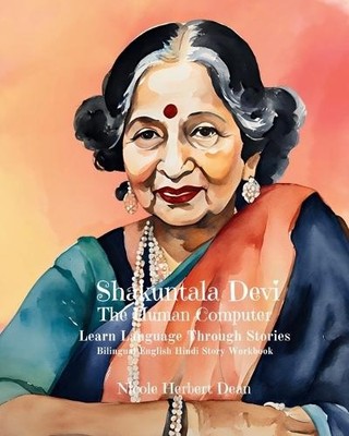 Thinkologie Nicole Herbert Dean Shakuntala Devi (Paperback) (UK IMPORT)