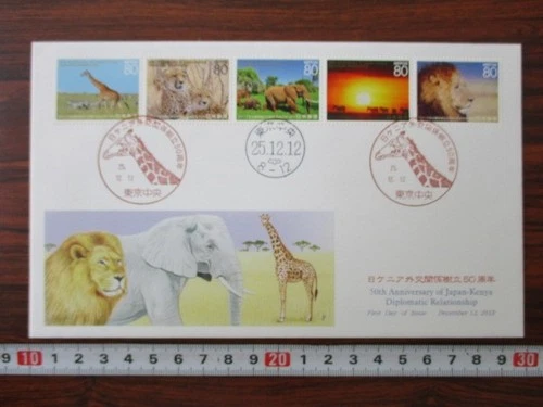 Japan Stamp First Day Cover Japan-Kenya Diplomatic Relationship Large format