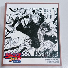 Jujutsu Kaisen Mini Shikishi Jump Fair 2023 Yuji Itadori Enso Illustration japa