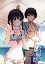 The optimized eBay title within 80 characters is:Magical High School Low Grade