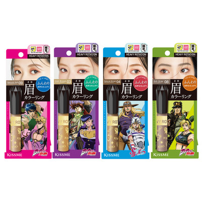 KISS ME Heavy Rotation x JoJo's Bizarre Adventure Eyebrow Mascara Limited Japan