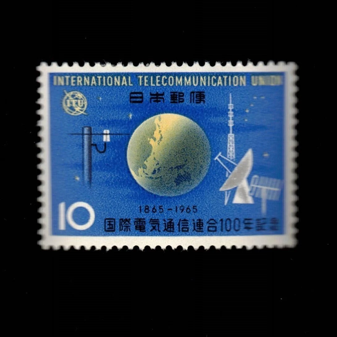 郵票年鑑 2017 106年 完好铰边通信日本邮票| eBay