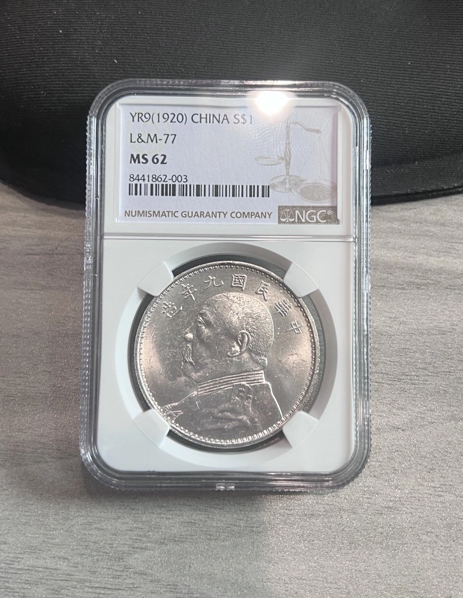 1920年 中国 硬貨 银色1920 年中国硬币| eBay