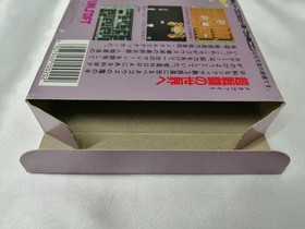 Famicom Software Model Super Planet War Chronicle Metafight Sunsoft FHL71