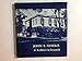 #ad John S. Norris: Architect in Savannah 1846 1860 $249.95