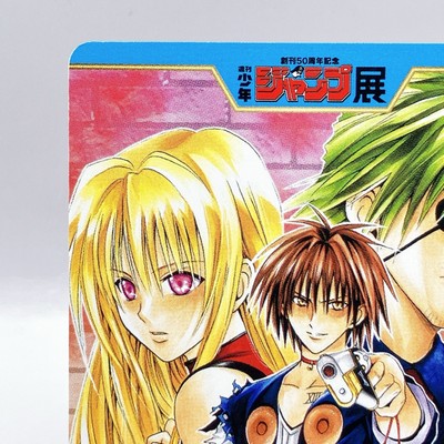 Black Cat 50th Anniversary Weekly Shonen Jump Exhibition Card