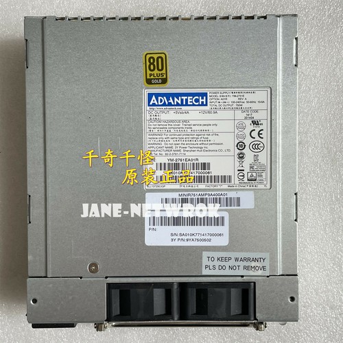 1pc for used YM-2751E via DHL or Fedex fast shipping - 第 1/5 張圖片
