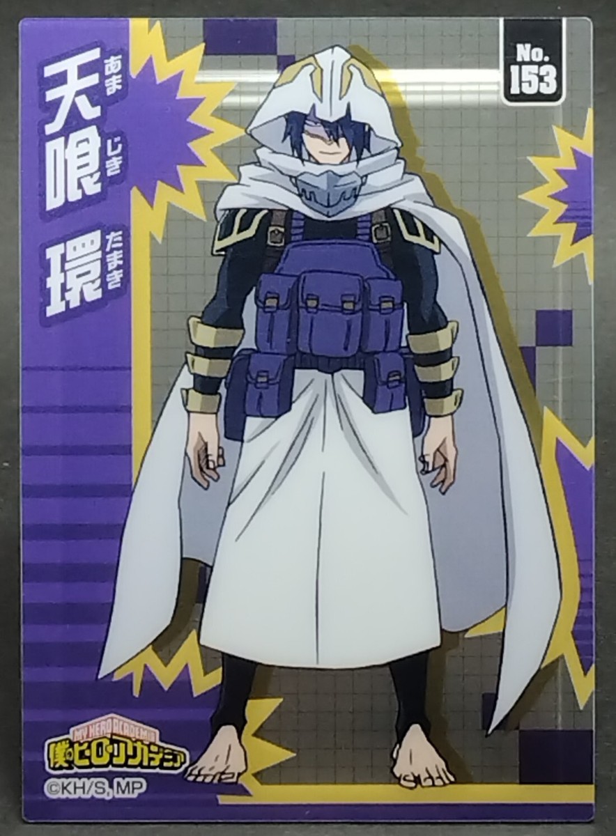 TAMAKI AMAJIKI My Hero Academia Clear Card No.153 Collection Gum