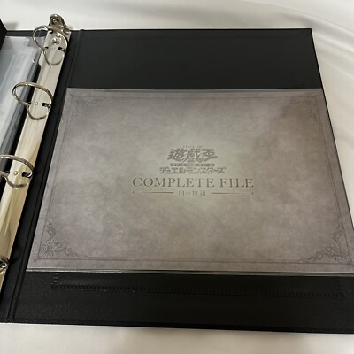 YuGiOh OCG Duel Monsters Complete File Story of White Binder Only
