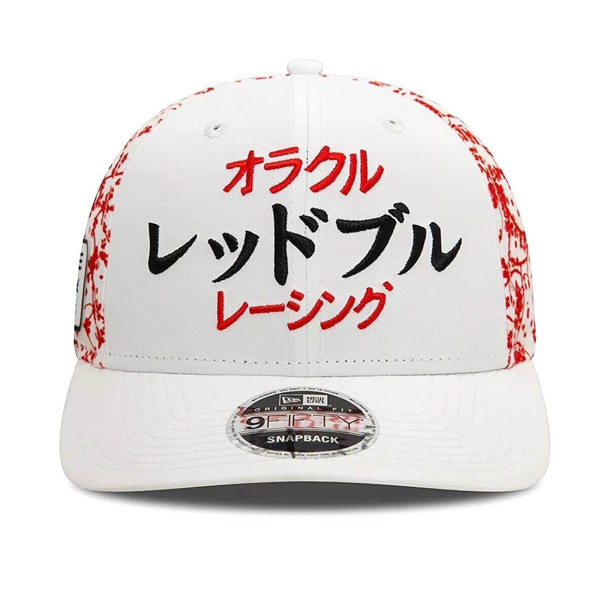 Oracle Red Bull Racing 2024 Japan Grand Prix Cap - Max Oracle Red Bull Racing 2024 Japan Grand Prix Cap - Max