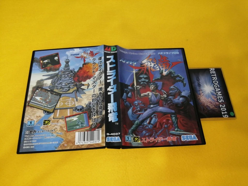 STRIDER Mega Drive / GENESIS MD SEGA MEGADRIVE - Image 3 of 4