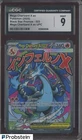 2025 Pokemon MEP EN BSP Ultra Premium Collection #023 Mega Charizard X ex CGC 9