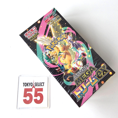 Pokemon Card High Class Pack MEGA Dream ex M2a Box Japanese Shrink