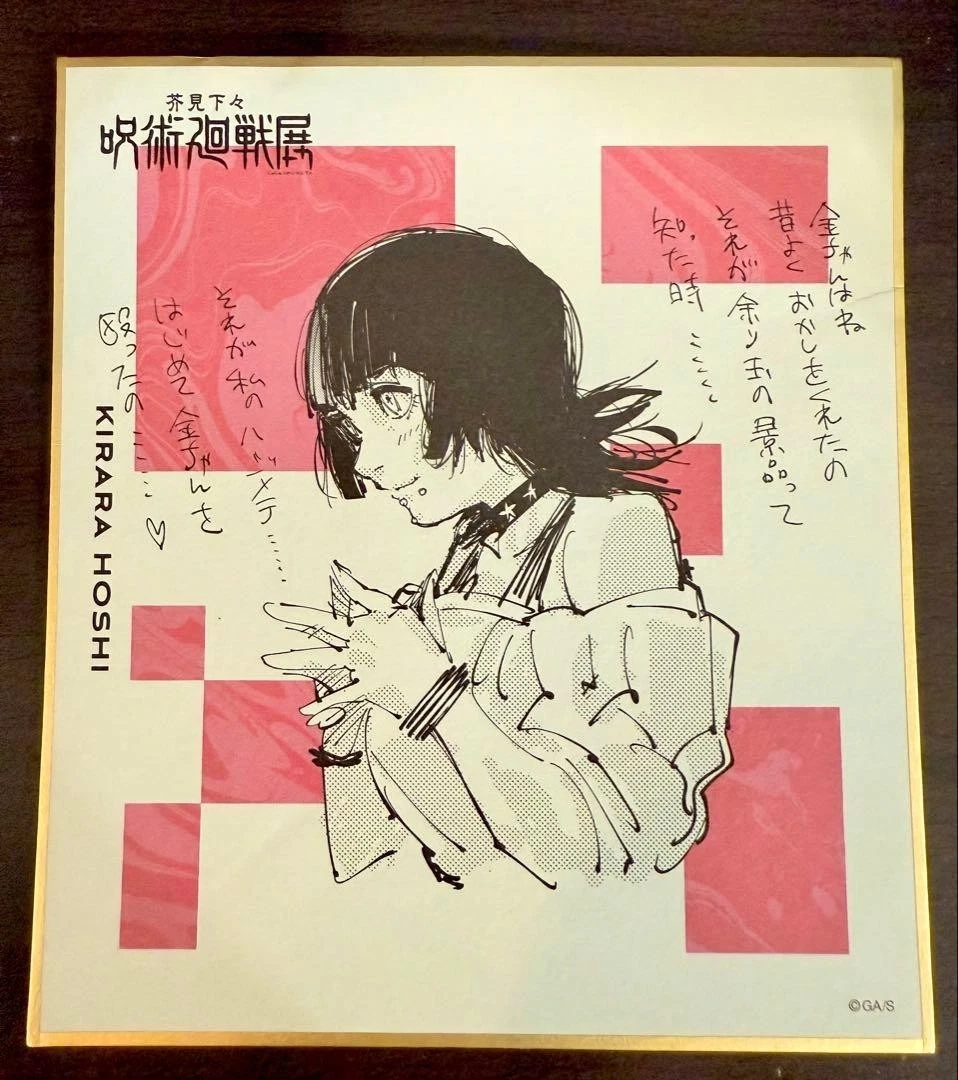 shikishi products for sale | eBay