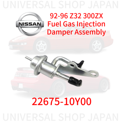 NISSAN Genuine 92-96 Z32 300ZX Fuel Gas Injection Damper Assembly