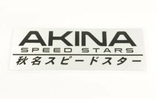 AKINA SteedStars Initial D Sticker for Silvia S13 180SX AE86 Levin Lancer