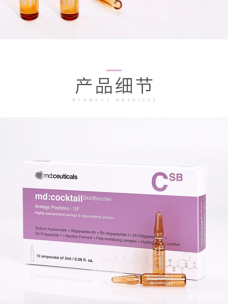 Md:cocktail Skin Booster Anteage Peptides-GF 2ml X 10 Ampoules - Md:ceuticals