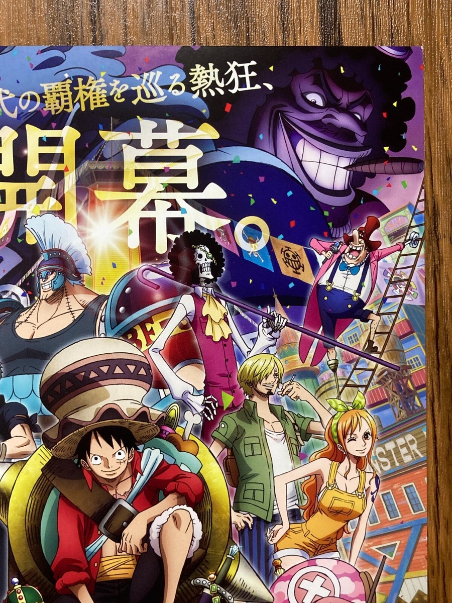 One Piece: Stampede Movie Flyer Japan Mini Poster | eBay