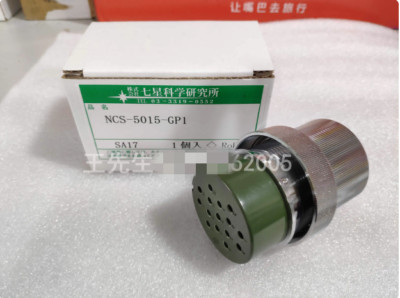 1Pcs New Seven-star Scientific connector NCS-5015-GP