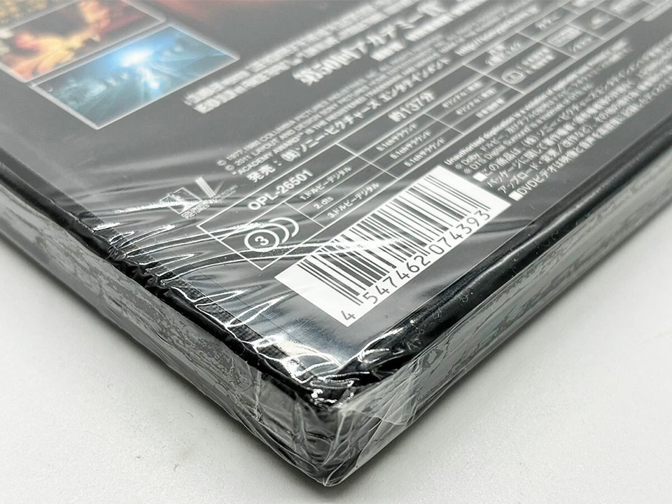 Close Encounters of the Third Kind Final Cut Steven Spielberg Brand New DVD - Image 4 of 4