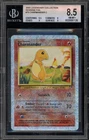 Pokemon Charmander Legendary Collection Reverse Holo 70 Bgs 8.5