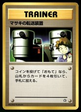 1999 Light Played Pokemon Bill's Teleporter Neo Genesis Japanese