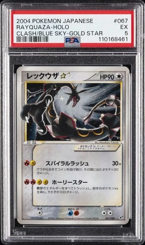 2004 POKEMON JPN CLASH OF THE BLUE SKY GOLD STAR #067 RAYQUAZA-HOLO PSA 5
