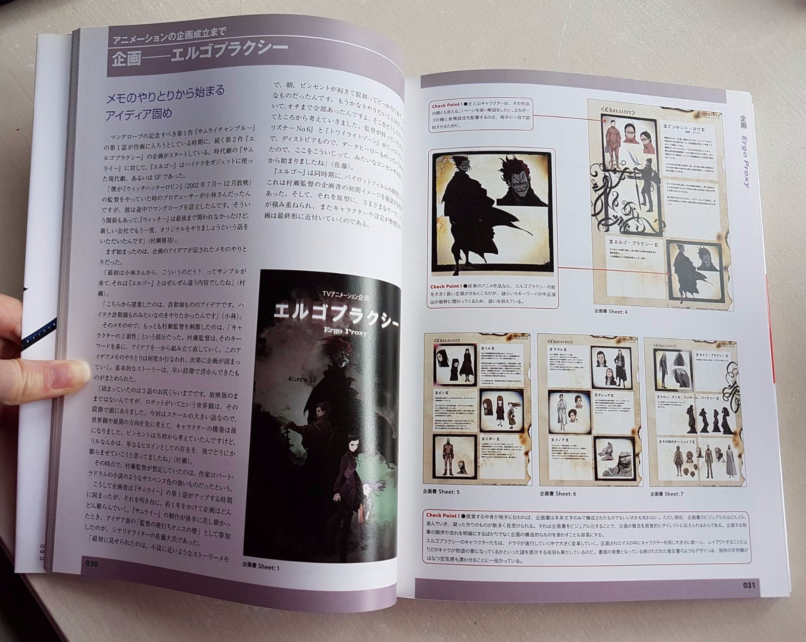 How To Draw Manga Book Creator Of Samurai Champloo Ergo Proxy Rare Art Book Ebay How To Draw Manga Book Creator Of Samurai Champloo Ergo Proxy Rare Art Book Ebay