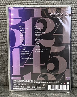 Kinki Kids Concert 2022-2023 24451 The Story of Us Taiwan 2-DVD (w