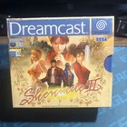 Shenmue 2 - Sega Dreamcast Collectors CIB Complete