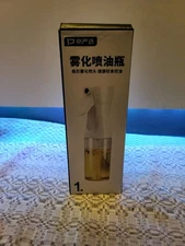 White Spray Bottle Mint Condition *unused In Box!!!*