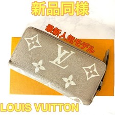 Louis Vuitton Zippy Wallet 19.5cm Leather Cream Beige Bicolor New Condition