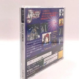 Planet Joker W/Manual Sega Saturn SS Used Game Very Good NTSC-J Japan JP