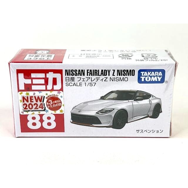 TOMICA 88 NISSAN FAIRLADY Z NISMO 1/57 TOMY 2024 FEB NEW