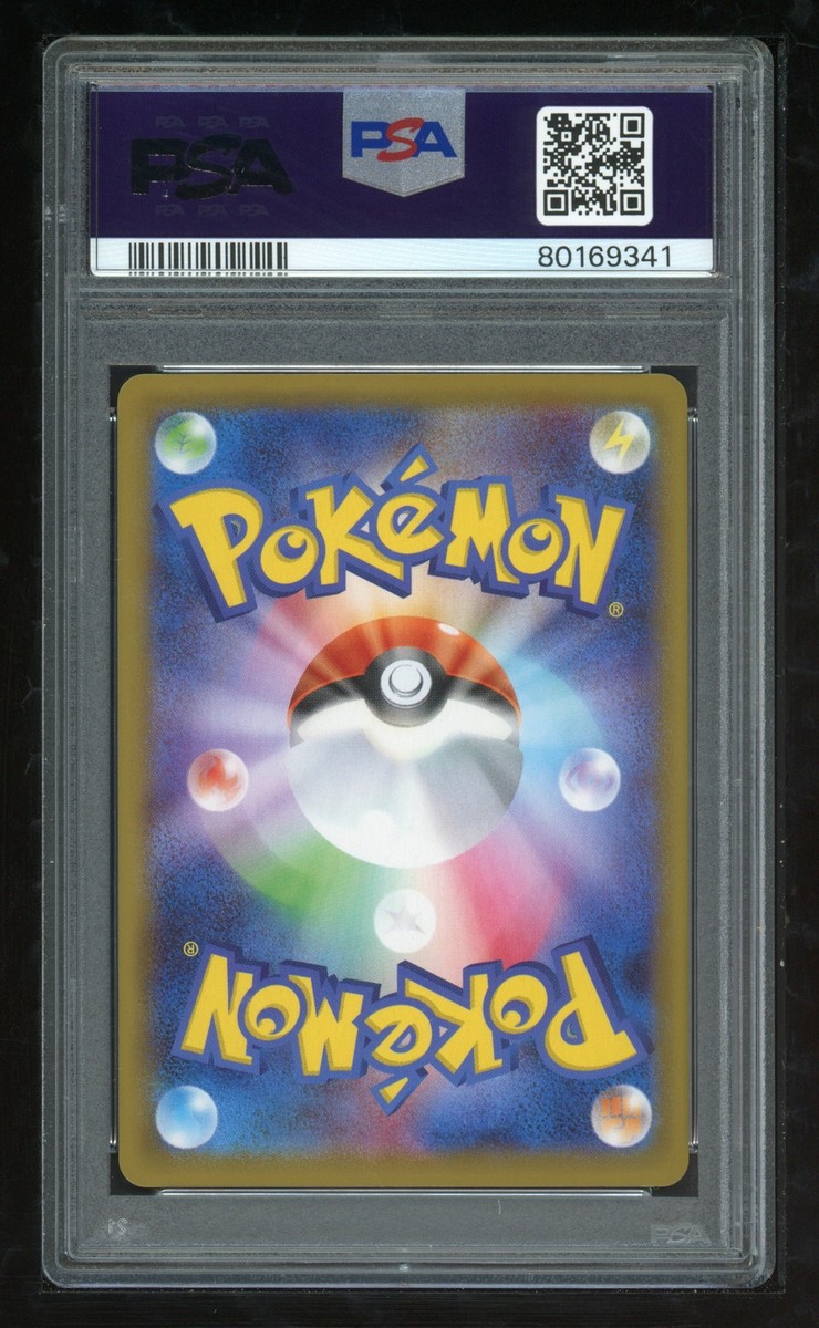 lemohoney03　1207 2021 Japanese Honey 157/S-P Full Art Trainer Promo Pokemon