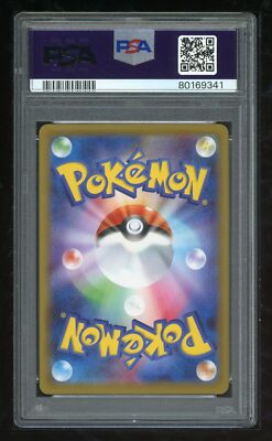 lemohoney03　1207 Pokemon Card sv2D 002/071 Skiploom Clay Burst | eBay